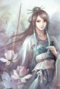 裝純