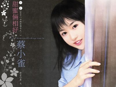 甜蜜俩相好+宝贝不要跑+情人别偷笑+真爱找麻烦（田侨里传奇系列）