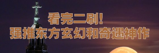 天下风云出我辈,一入江湖岁月催;皇图霸业谈笑间,古代言情小说